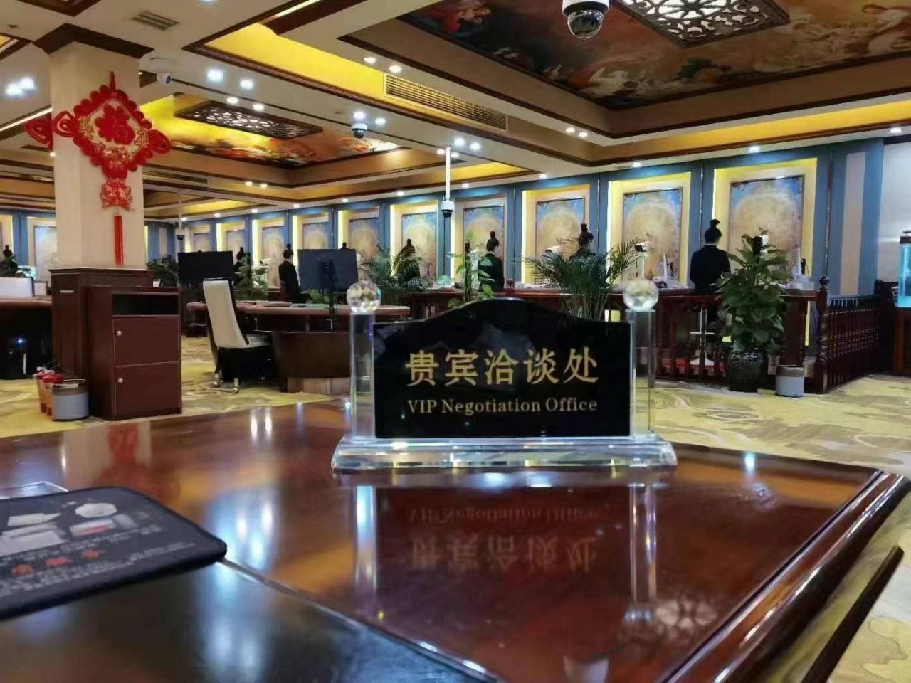 车间设备标题六